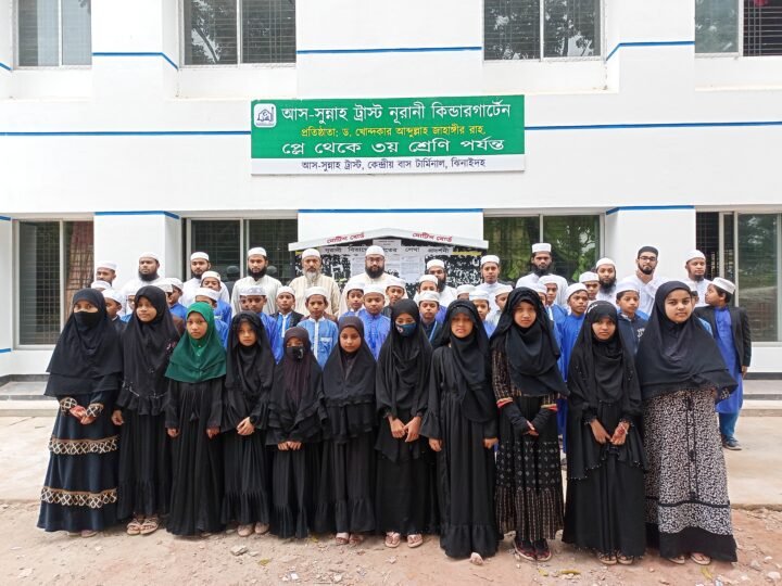 নূরানী ৩য় শ্রেণির বিদায়।
